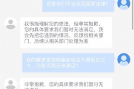 肃北如果欠债的人消失了怎么查找，专业讨债公司的找人方法