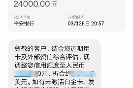 肃北肃北专业催债公司的催债流程和方法